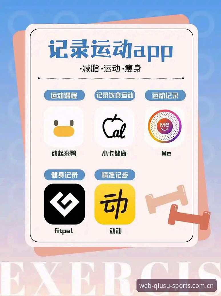 球速体育app下载与使用完整指南：老用户带你快速上手