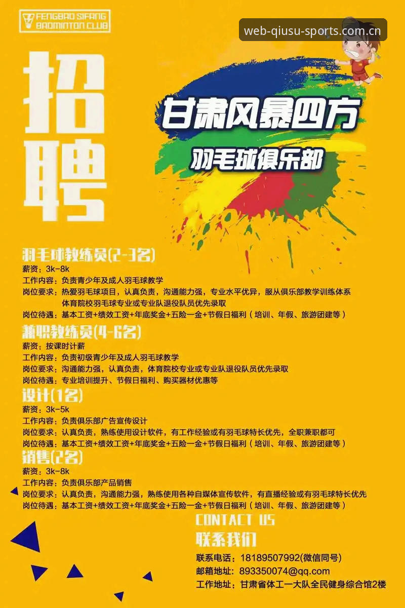 球速体育平台官网地址常见问题全新解答：2024年用户访问与下载最新动态