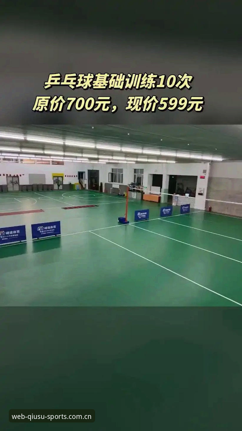 球速体育平台安全评估最新动态：官方网址安全性深度解读